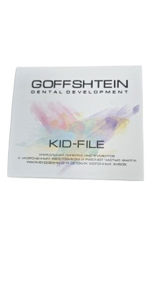 тип NiTi, файлы Kid 16 mm (K1,20/30 К2 25/03 ,K3 30/03 )Инструмент эндодонтический машинный для обработки корневых каналов